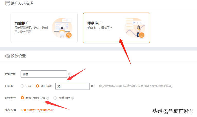 淘宝卖家如何从细节方面把控直通车，搞懂这些操作原理其实很简单