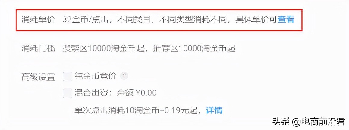 深入解析中小卖家如何玩转淘金币，一个能让你流量快速破万的渠道(游戏玩法淘金币,一个不可忽视的流量渠道)